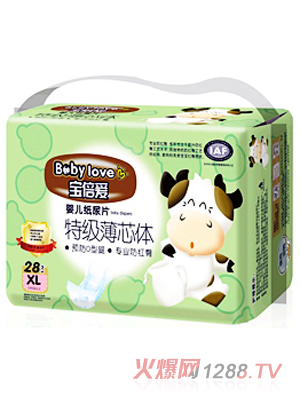 寶倍愛(ài)嬰兒紙尿片XL碼