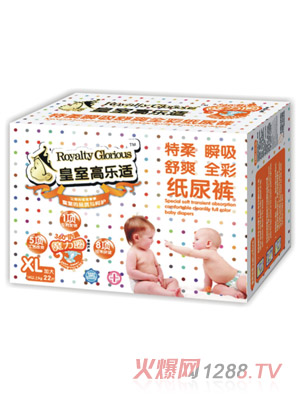皇室高樂適嬰幼兒紙尿褲XL碼