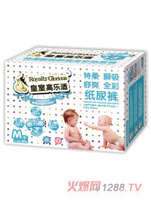 皇室高樂適嬰幼兒紙尿褲M碼