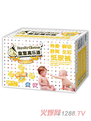 皇室高樂適嬰幼兒紙尿褲S碼