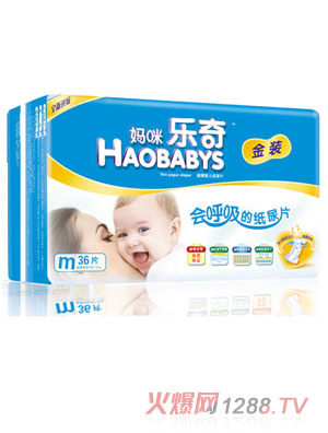 媽咪樂(lè)奇紙尿片M36