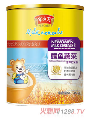 半邊天鱈魚蔬菜營(yíng)養(yǎng)奶米粉3段聽(tīng)裝