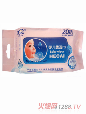 禾采20片啟封媽咪寶貝濕巾 淡香型