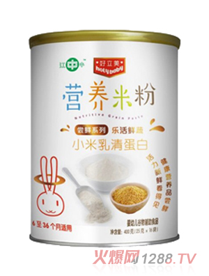 好立美小米乳清蛋白營(yíng)養(yǎng)米粉