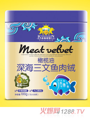 金盾愛(ài)嬰橄欖油深海三文魚肉絨（聽(tīng)）