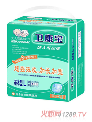 衛(wèi)康寶成人紙尿褲基本型L（經(jīng)濟(jì)實惠裝）