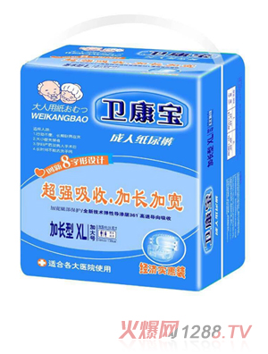 衛(wèi)康寶成人紙尿褲加長型XL（經(jīng)濟(jì)實惠裝）
