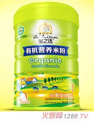 寶之選水果繽紛有機(jī)米粉聽(tīng)裝