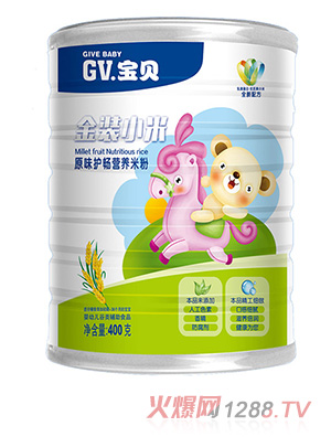 GV寶貝金裝小米原味護(hù)暢營(yíng)養(yǎng)米粉