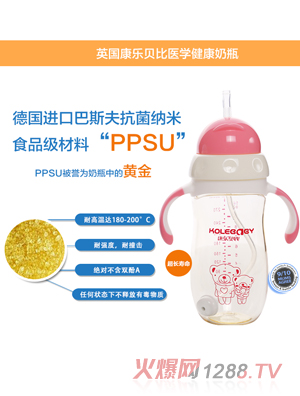 ؐPPSUƿ