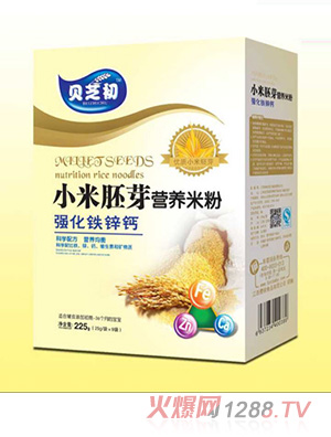 貝芝初強(qiáng)化鐵鋅鈣-小米胚芽營(yíng)養(yǎng)米粉盒裝