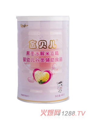 金貝兒黑棗水解米麥精嬰幼兒谷類(lèi)輔食品400g