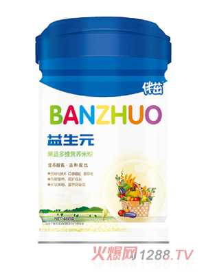 伴茁益生元果蔬多維營(yíng)養(yǎng)米粉聽(tīng)裝460g
