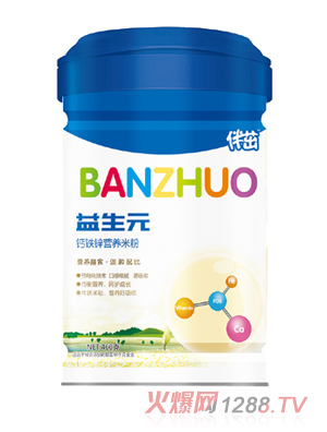 伴茁益生元鈣鐵鋅營(yíng)養(yǎng)米粉聽(tīng)裝460g
