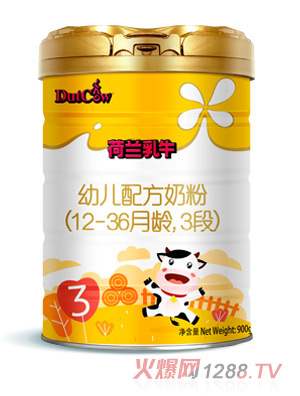 荷蘭乳牛幼兒配方奶粉（12-36個月齡，3段）