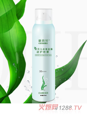 歐貝兒·冰海藍(lán)藻遮護(hù)噴霧