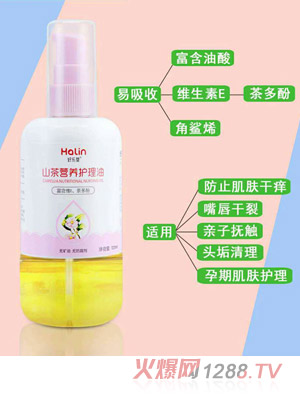 Ø냺ɽo(h)120ml