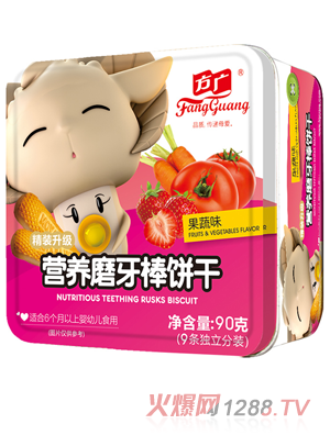 方廣營(yíng)養(yǎng)磨牙棒餅干（果蔬味）