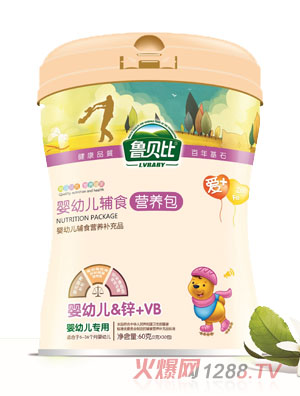 魯貝比嬰幼兒鋅+VB營(yíng)養(yǎng)包