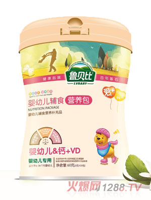 魯貝比嬰幼兒鈣+VD營(yíng)養(yǎng)包