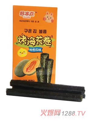 哆米嘉海苔卷（哈密瓜味）