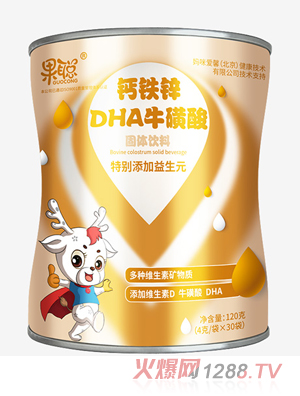 果聰鈣鐵鋅DHA?；撬峁腆w飲料