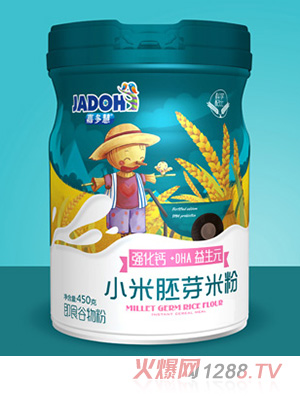 嘉多慧小米胚芽米粉-強(qiáng)化鈣+DHA益生元