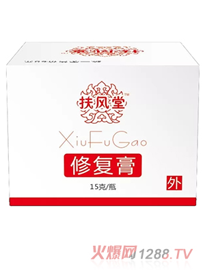 扶風堂修復(fù)膏