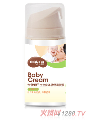 卡伊娜寶寶身體舒緩潤膚蜜（密集修護(hù)型）
