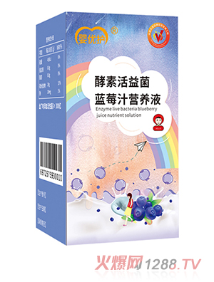 嬰優(yōu)護(hù)酵素活益菌藍(lán)莓汁營(yíng)養(yǎng)液