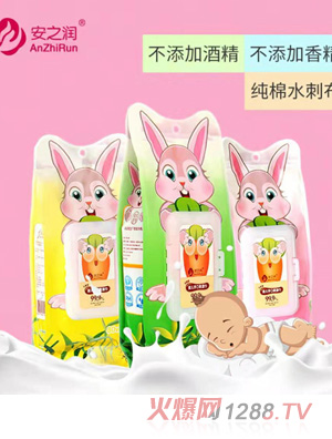 安之潤(rùn)嬰兒濕巾哪家好