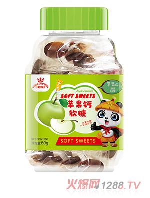 環(huán)球冠蘋(píng)果鈣軟糖-蘋(píng)果味