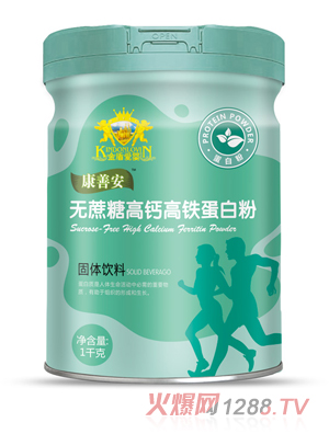 金盾愛嬰康善安無(wú)蔗糖高鈣高鐵蛋白粉