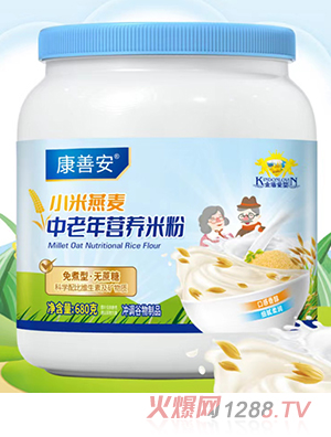 康善安小米燕麥中老年?duì)I養(yǎng)米粉680克 免煮型無(wú)蔗糖口感香醇