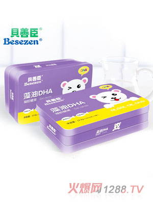 貝善臣安全無(wú)污染藻油DHA富鋅魚(yú)油乳鈣果蔬鐵凝膠糖果