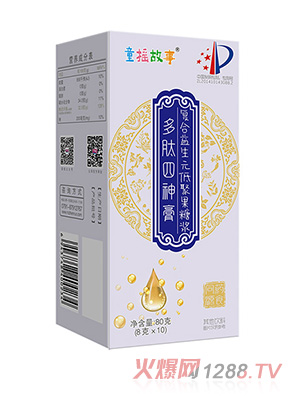 童搖故事多肽四神膏復合益生元低聚果糖漿