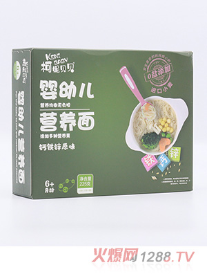 柯妮貝貝嬰幼兒營養(yǎng)面-鈣鐵鋅原味