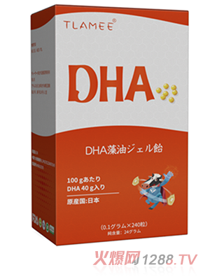 提拉米DHA藻油凝膠糖果240粒天然海域深海海藻提取，高純度