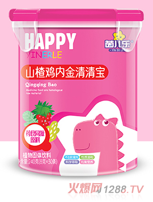 茵兒樂(lè)山楂雞內(nèi)金清清寶