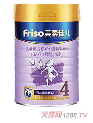美素佳兒兒童配方奶粉（調制乳粉）（36-72月齡，4段）