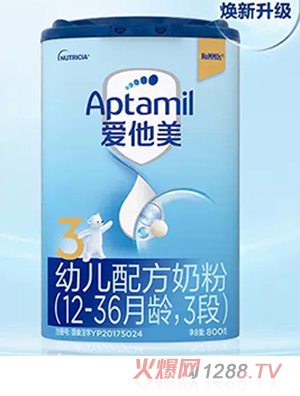 Aptamil(i)׃䷽̷ۣ12-36g3Σ