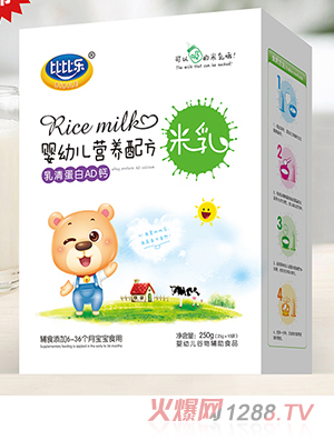 比比樂乳清蛋白AD鈣營(yíng)養(yǎng)配方米乳 盒裝