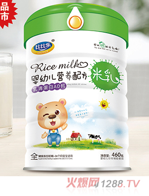 比比樂乳清蛋白AD鈣營(yíng)養(yǎng)配方米乳 聽裝