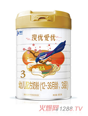 澳優(yōu)愛優(yōu)幼兒配方奶粉（12-36月齡，3段）