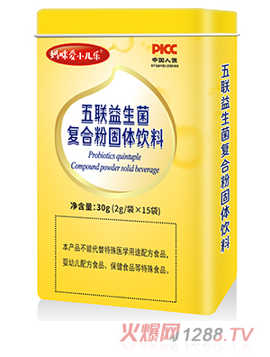 媽咪愛小兒樂®五聯(lián)益生菌復合粉固體飲料