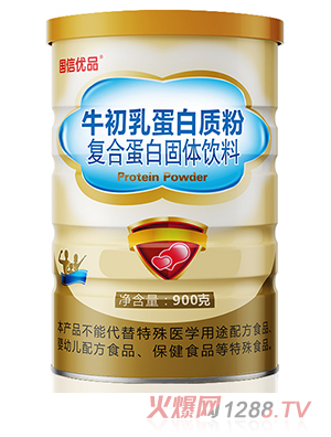 國信優(yōu)品牛初乳蛋白質粉復合蛋白固體飲料