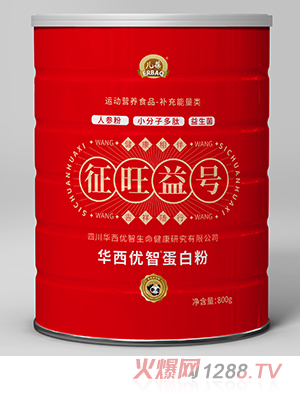 兒葆征旺益號(hào)華西優(yōu)智蛋白粉