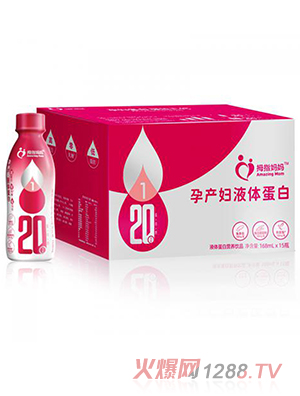拇指媽媽孕婦液體蛋白