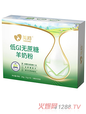美羚低GI無蔗糖羊奶粉
