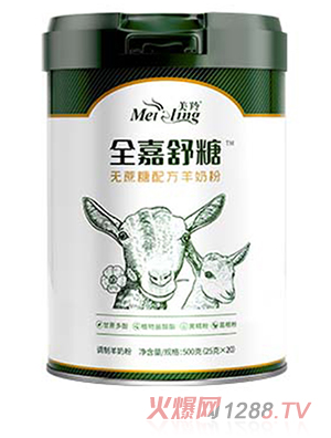 美羚全嘉舒糖無(wú)蔗糖配方羊奶粉